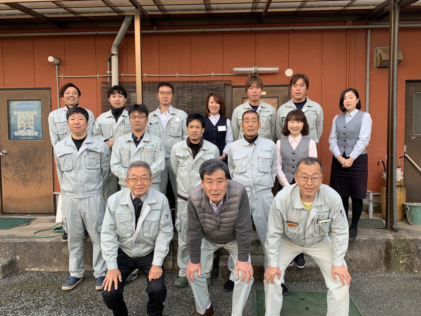 スタッフ集合写真